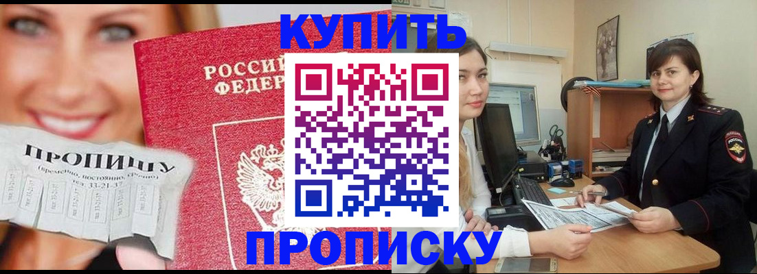 временная регистрация госуслуги в Бологом