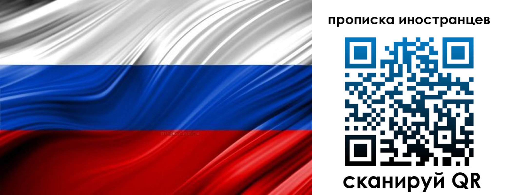 временная регистрация госуслуги в Бологом