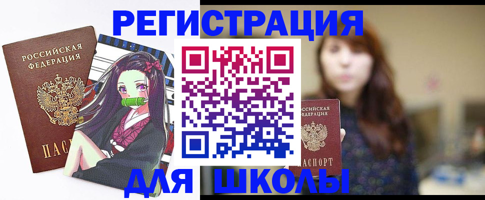 миграционный учет в Бологом