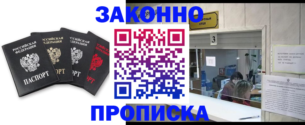 форма 3 в Бологом