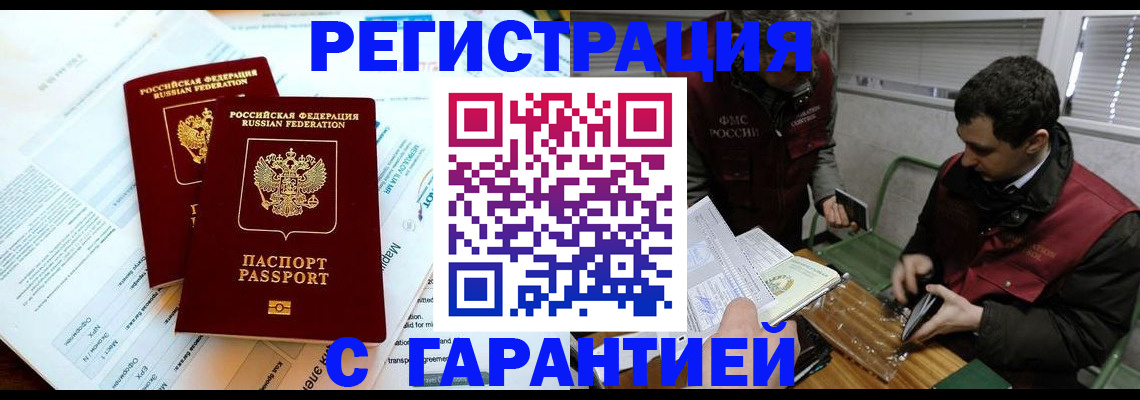 форма 3 в Бологом